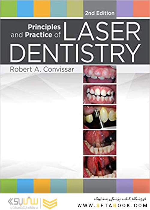 Principles and Practice of Laser Dentistry 2nd Edition2015 اصول و عملکرد دندانپزشکی لیزر