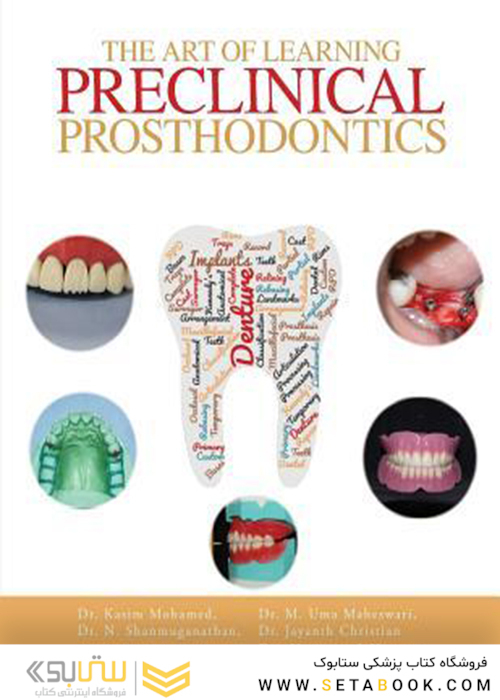 The Art of Learning Preclinical Prosthodontics2018
