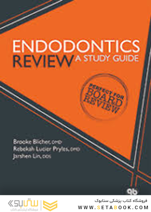 Endodontics Review: A Study Guide 1st Edition2016 بررسی اندودنتیکس