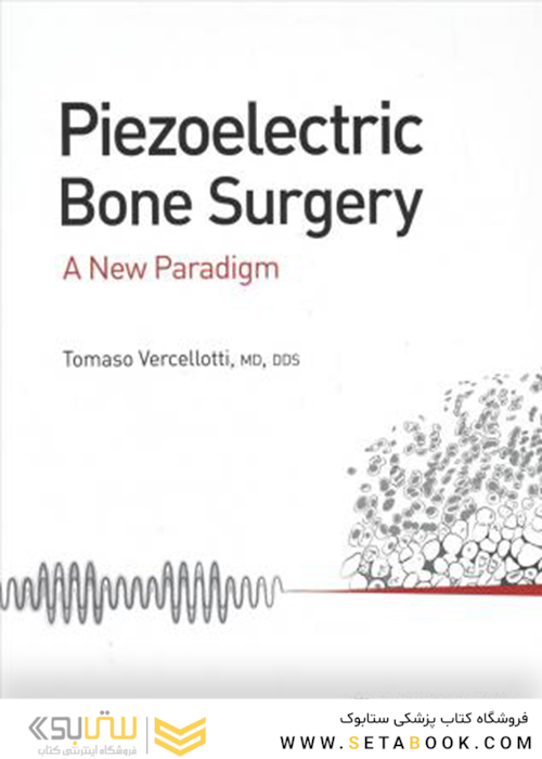 Piezoelectric Bone Surgery: A New Paradigm2020 جراحی پیزوالکتریک استخوان: الگوی جدید