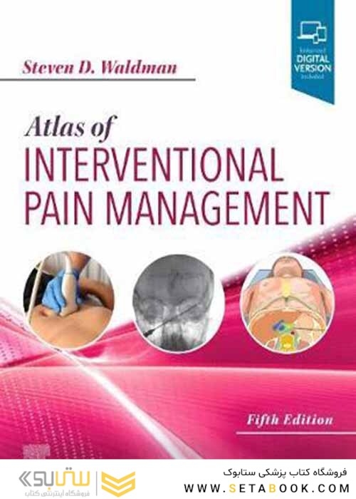 اطلس مدیریت درد مداخله ای2020  Atlas of Interventional Pain Management 5th Edition