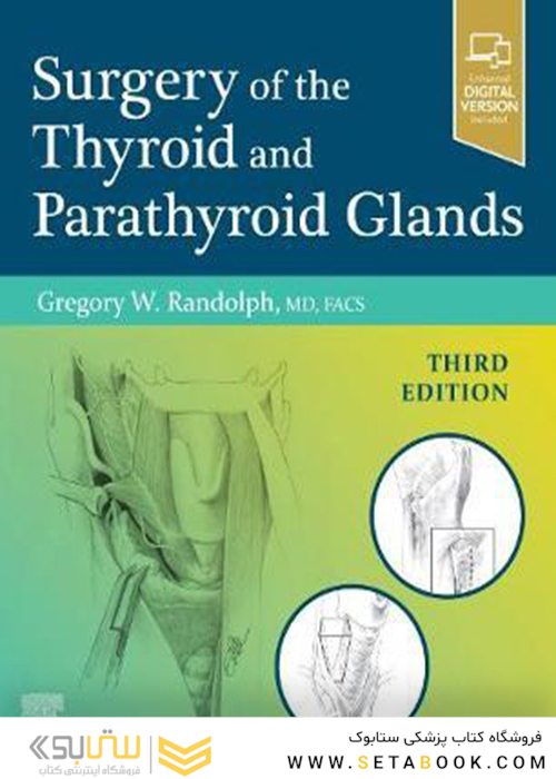 Surgery of the Thyroid and Parathyroid Glands 3rd Edition2020 جراحی تیروئید و غدد پاراتیروئید
