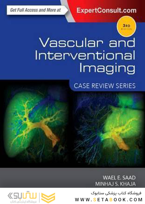 Vascular and Interventional Imaging 3rd Edition2015 تصویربرداری عروقی و مداخله ای