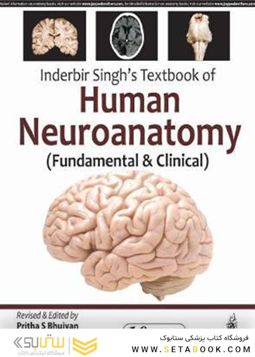 Inderbir Singh’s Textbook of Human Neuroanatomy 10th Edition2017