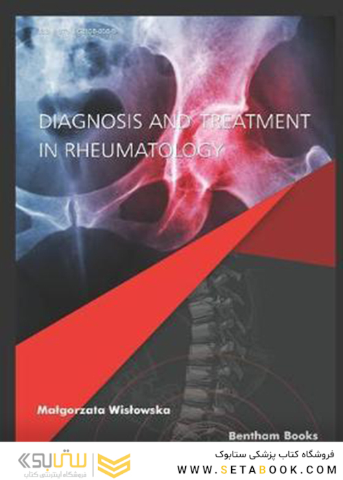 Diagnosis and Treatment in Rheumatology2018 تشخیص و درمان در روماتولوژی