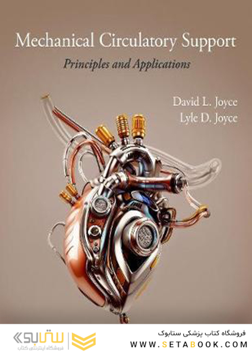 Mechanical Circulatory Support 2nd Edition2020 پشتیبانی از گردش خون مکانیکی