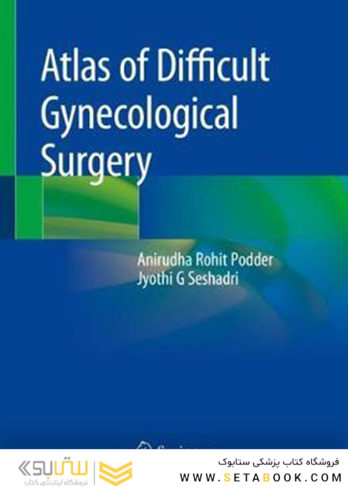 Atlas of Difficult Gynecological Surgery2020 اطلس جراحی دشوار زنان
