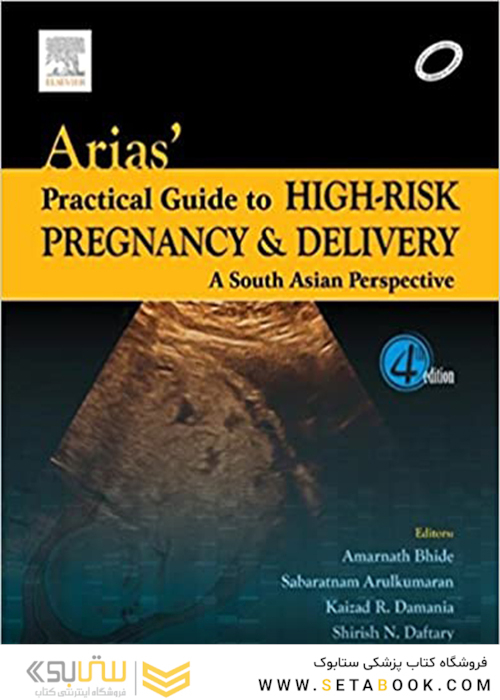 Arias’ Practical Guide to High-Risk Pregnancy and Delivery 4 Edition2014 راهنمای عملی بارداری و زایمان در معرض خطر
