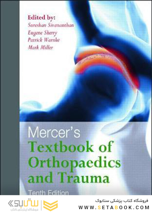Mercer’s Textbook of Orthopaedics and Trauma 10th Edition2012  ارتوپدی و تروما