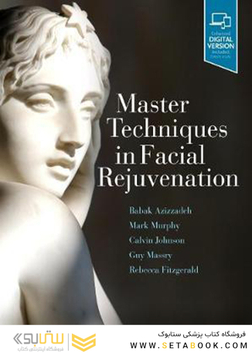 Master Techniques in Facial Rejuvenation 2nd Edition2018 تکنیک های در جوان سازی صورت