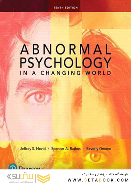 Abnormal Psychology in a Changing World 10th Edition2017 روانشناسی غیر عادی در جهانی در حال تغییر