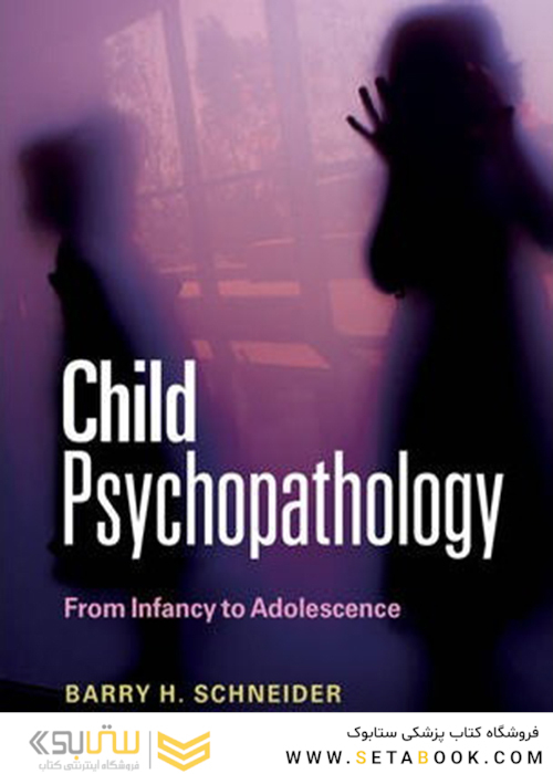 Child Psychopathology: From Infancy to Adolescence2015 آسیب شناسی روانی کودک: از نوزادی تا نوجوانی