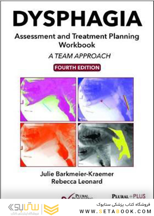Dysphagia Assessment and Treatment Planning 4th Edition2018 ارزیابی و برنامه ریزی درمان دیسفاژی