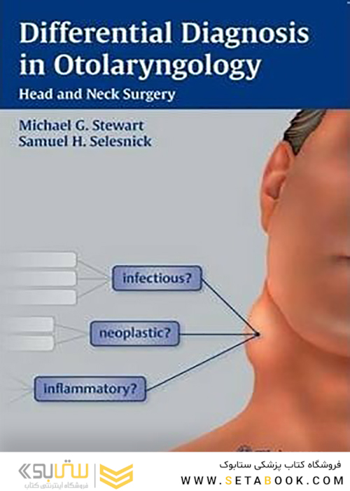 Differential Diagnosis in Otolaryngology 1st Edition2010 تشخیص افتراقی در گوش و حلق و بینی