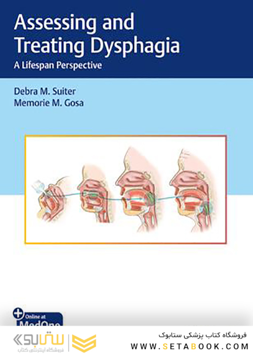 Assessing and Treating Dysphagia 1st Edition2019 ارزیابی و درمان دیسفاژی