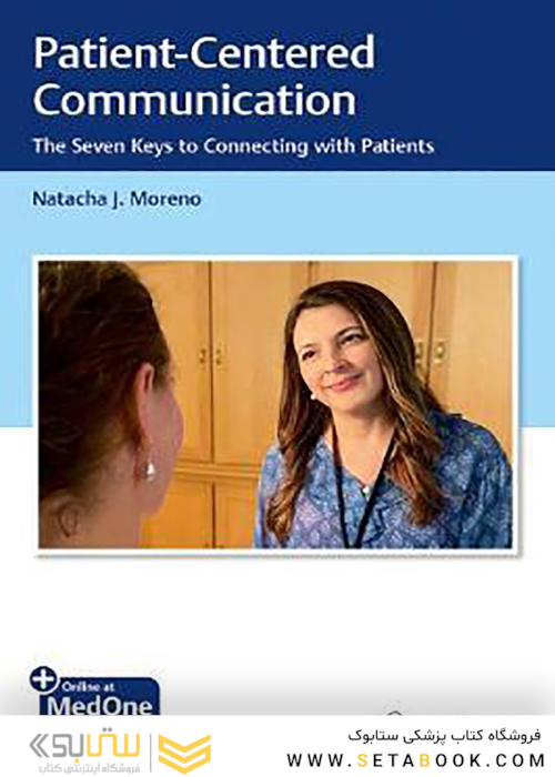 Patient-Centered Communication 1st Edition2020 ارتباط بیمار محور