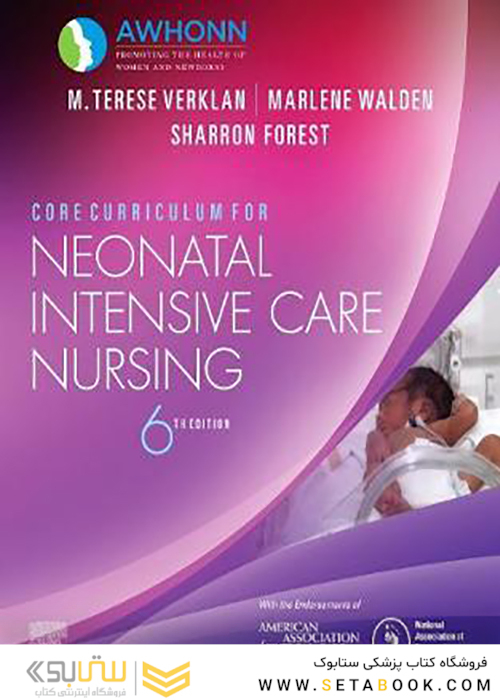 Core Curriculum for Neonatal Intensive Care Nursing 6th Edition2020 برنامه درسی اصلی برای پرستاری مراقبت های ویژه نوزادان