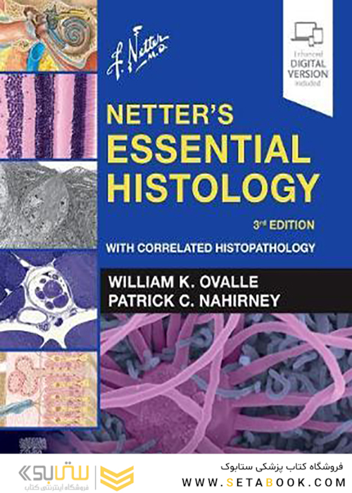 Netter’s Essential Histology 3rd Edition2020 بافت شناسی ضروری