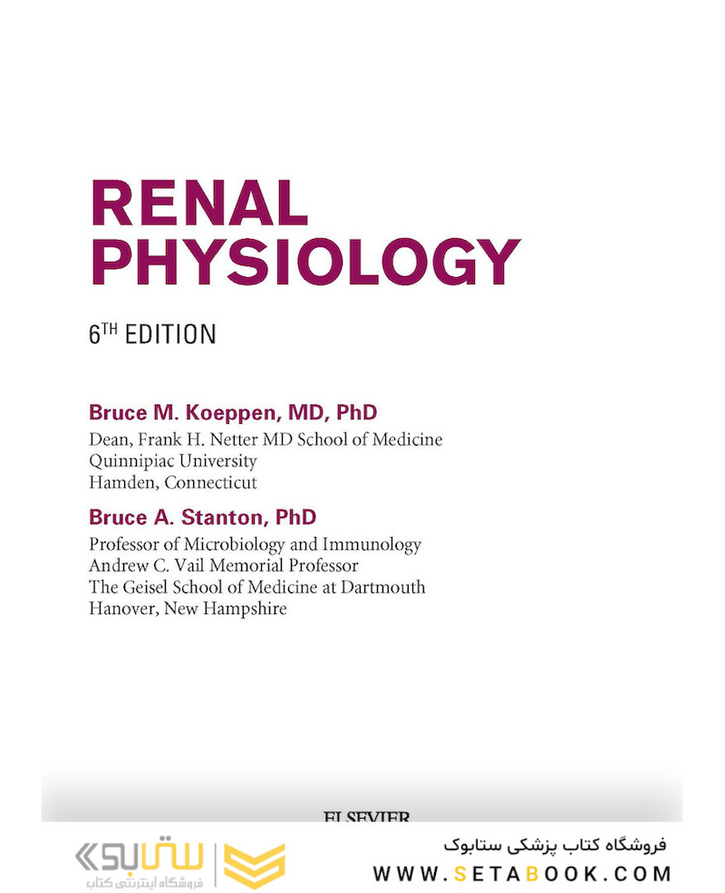 Renal Physiology: Mosby Physiology Series 6th Edition 2018
