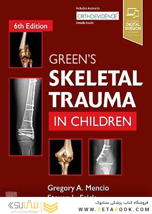 Green’s Skeletal Trauma in Children 6th Edition2019 آسیب اسکلتی گرین در کودکان