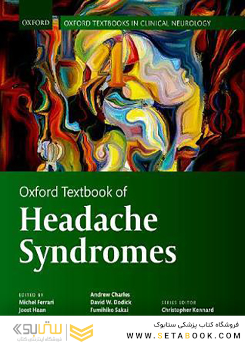 Oxford Textbook of Headache Syndromes2020 سندرم سردرد آکسفورد