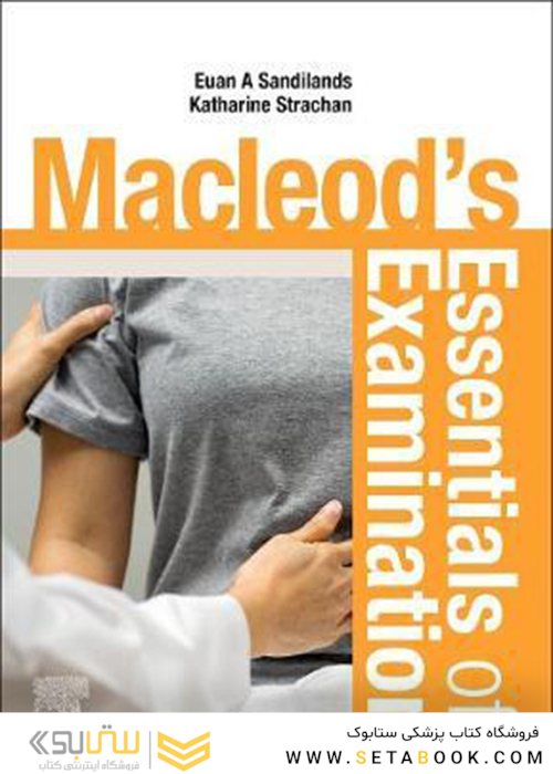 Macleod’s Essentials of Examination 1st Edition2020 موارد ضروری امتحان