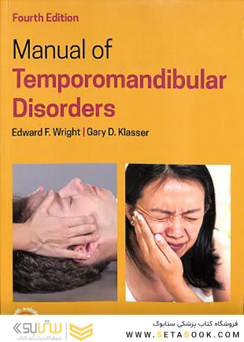 Manual of Temporomandibular Disorders 4th Edition2019 راهنمای اختلالات گیجگاهی فکی
