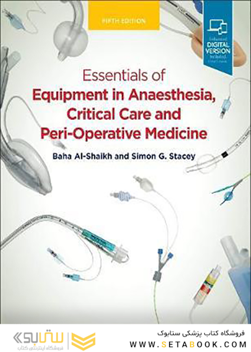 Essentials of Equipment in Anaesthesia, Critical Care and Perioperative Medicine 5th2018 ملزومات تجهیزات در بیهوشی