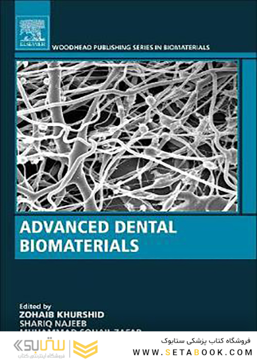 Advanced Dental Biomaterials 1st Edition2019 مواد بیولوژیکی پیشرفته دندانپزشکی