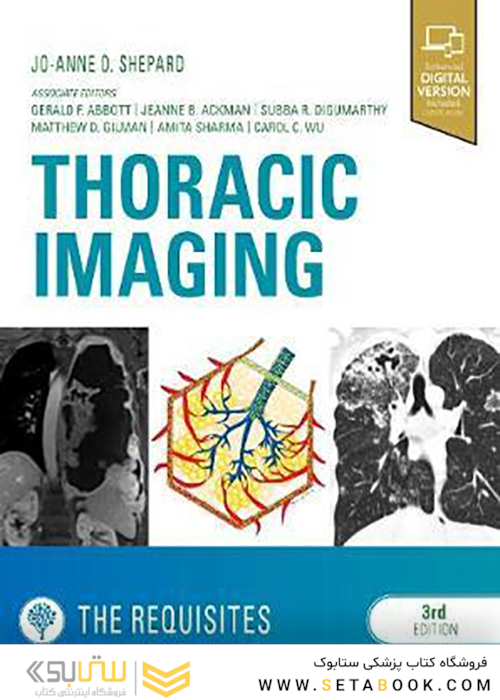 Thoracic Imaging The Requisites 3rd Edition2018 تصویربرداری قفسه سینه