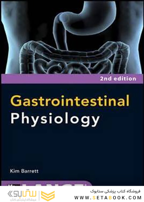 Gastrointestinal Physiology (Lange Medical Books) 2nd Edition2013 فیزیولوژی دستگاه گوارش