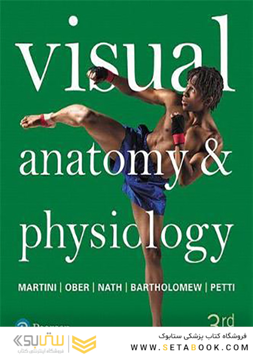 Visual Anatomy - Physiology 3rd Edition2017 فیزیولوژی  ، آناتومی