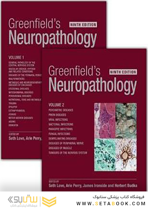 Greenfield’s Neuropathology – Two Volume Set 9th Edition2015 نوروپاتولوژی گرینفیلد
