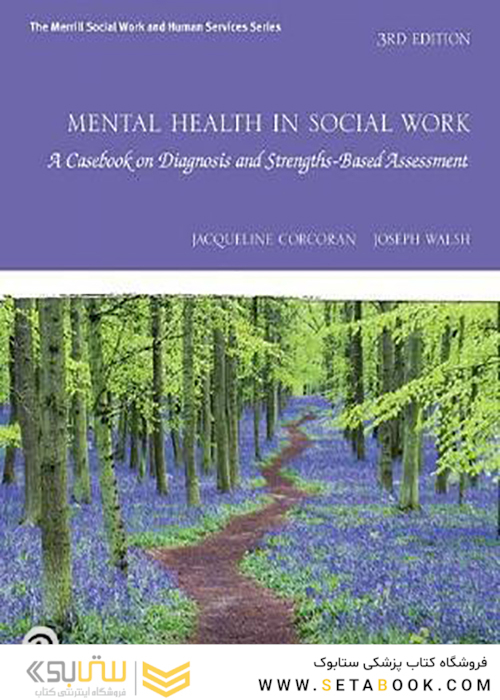 Mental Health in Social Work, 3rd Edition2019 بهداشت روان در مددکاری اجتماعی
