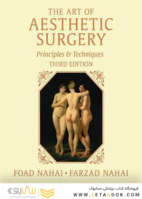 The Art of Aesthetic Surgery, Three Volume Set, 3rd Edition