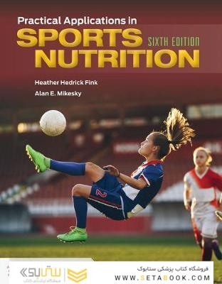 Practical Applications in Sports Nutrition 6th Edition2020 کاربردهای عملی در تغذیه ورزشی