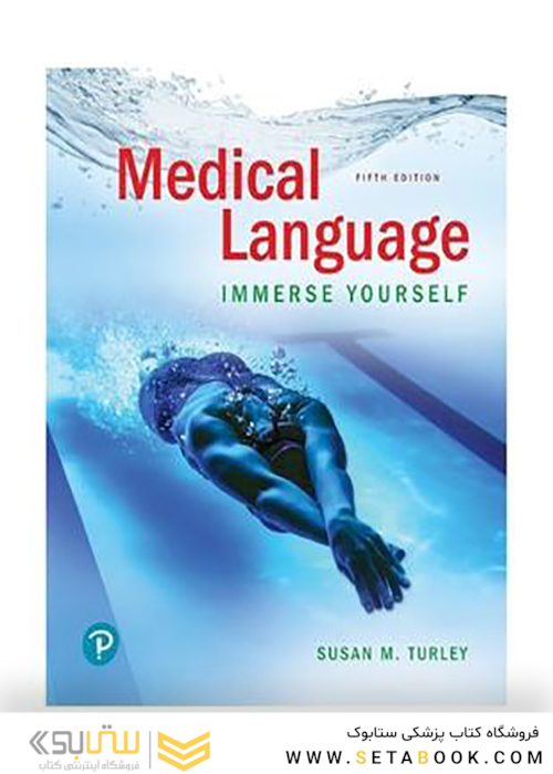 Medical Language: Immerse Yourself 5th Edition2019 زبان پزشکی: غرق خود شوید