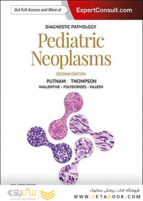 Diagnostic Pathology: Pediatric Neoplasms 2nd Edition2018