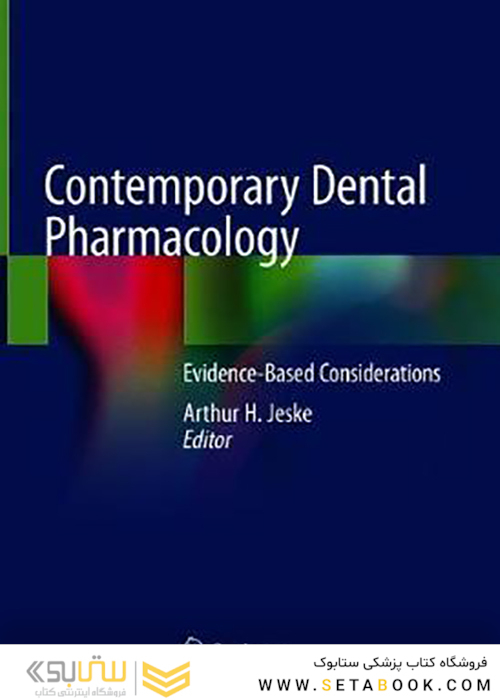 Contemporary Dental Pharmacology, 1st Edition2019 داروسازی معاصر دندانپزشکی