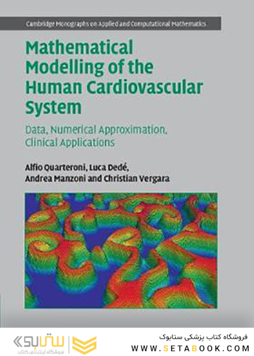 Mathematical Modelling of the Human Cardiovascular System2019 مدل سازی ریاضی سیستم قلب و عروق انسانی