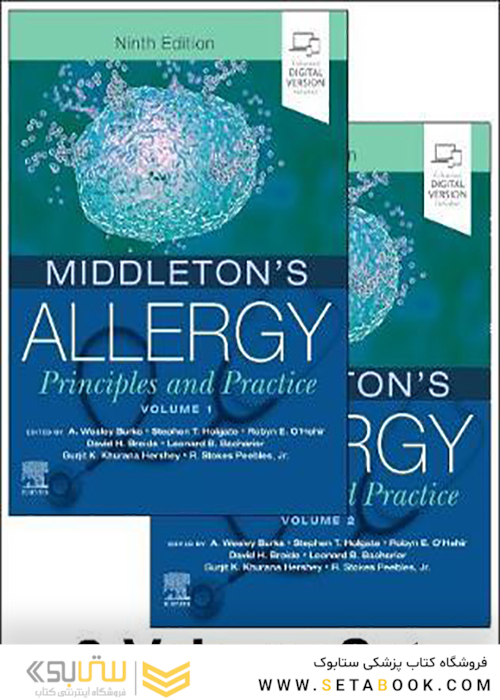 Middleton’s Allergy: Principles and Practice 9th Edition2019 آلرژی آل میدلتون: اصول و عملکرد