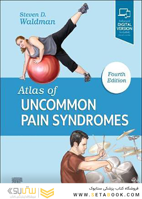 Atlas of Uncommon Pain Syndromes, 4th Edition2019 اطلس سندرم درد غیر معمول
