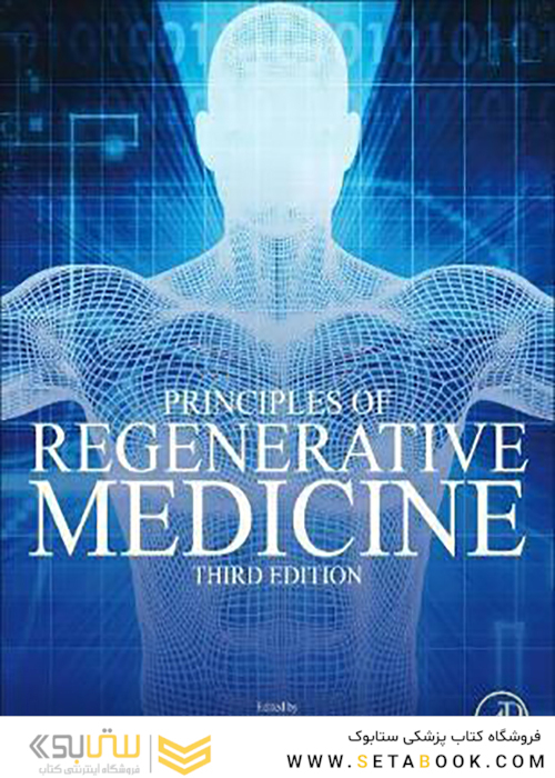 Principles of Regenerative Medicine 3rd Edition2018