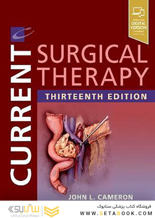 Current Surgical Therapy 13th Edition2020 درمان جراحی فعلی