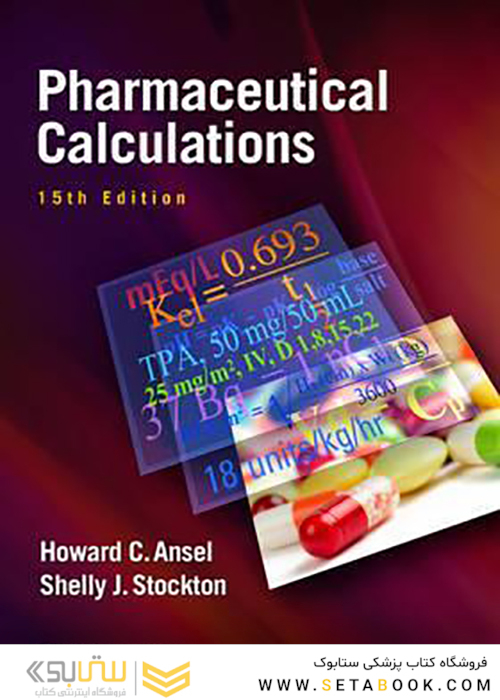 Pharmaceutical Calculations, 15th Edition2016 محاسبات دارویی
