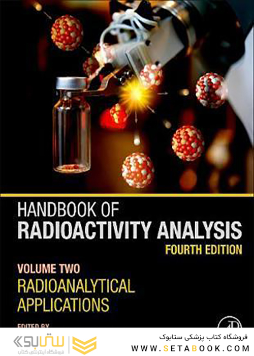 Handbook of Radioactivity Analysis: Volume 1, 4th Edition2020 راهنمای تجزیه و تحلیل رادیواکتیویته