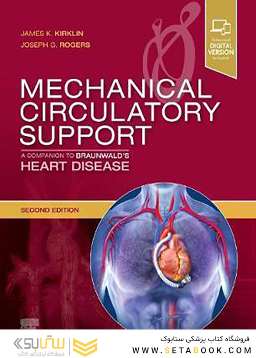 Mechanical Circulatory Support, 2nd Edition2019 پشتیبانی از گردش خون مکانیکی