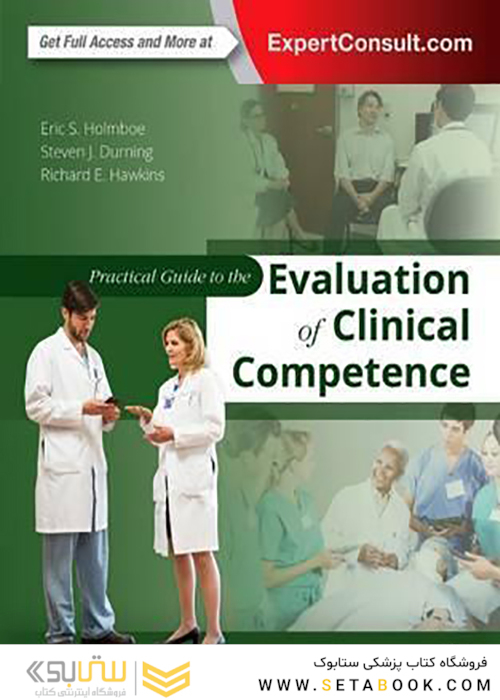 Practical Guide to the Evaluation of Clinical Competence, 2nd Edition 2017