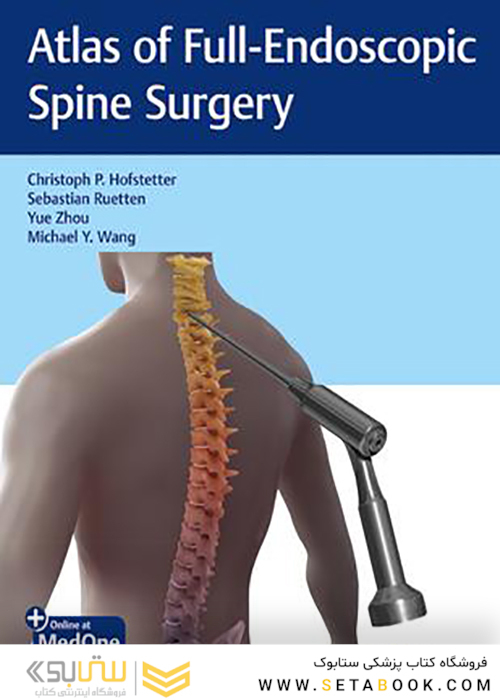 Atlas of Full-Endoscopic Spine Surgery2020 اطلس جراحی کامل آندوسکوپی ستون فقرات