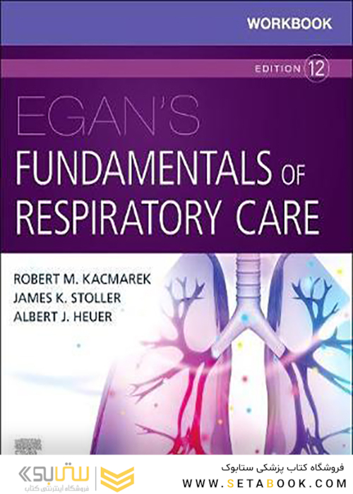 Workbook for Egan’s Fundamentals of Respiratory Care 12th Edition2020 کار برای - اصول مراقبت از تنفس